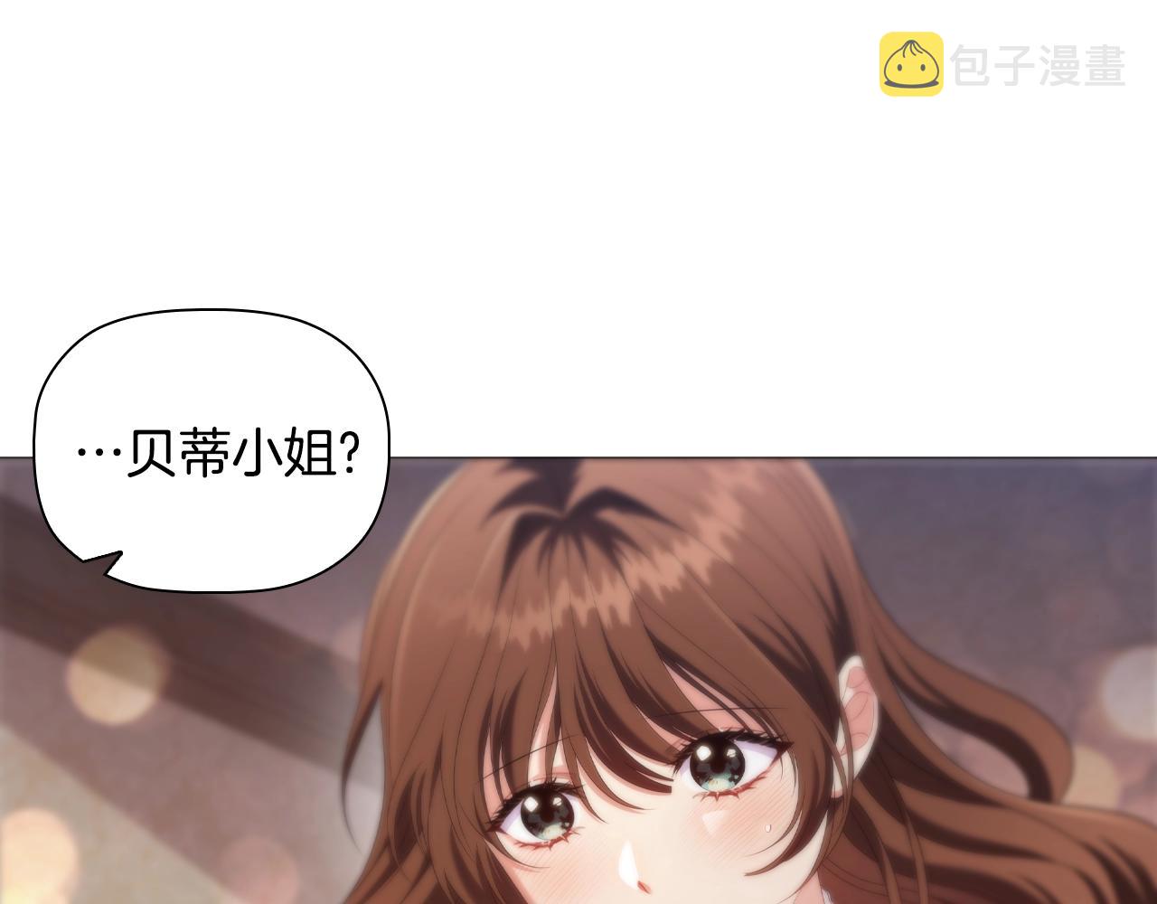第32话梦中人166