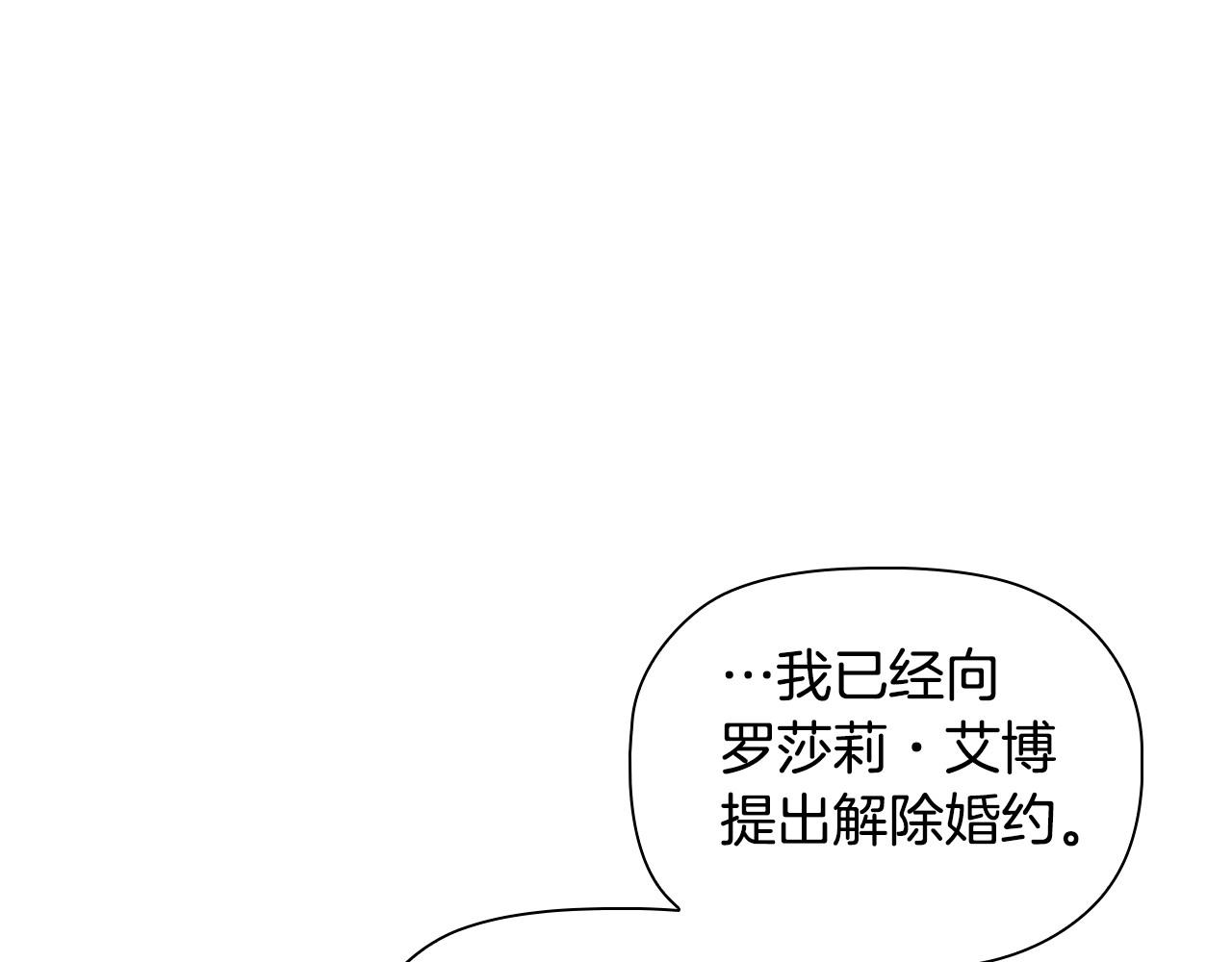 第54话 爱情还是友情113