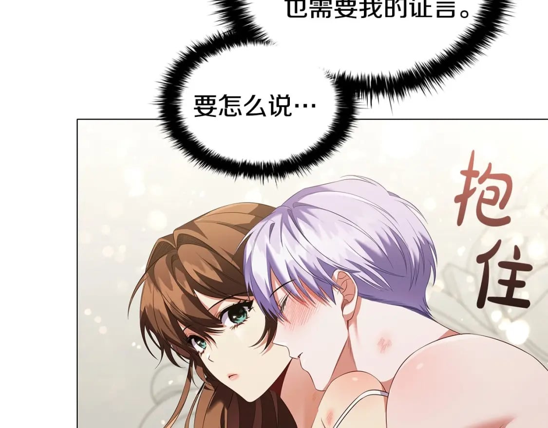 第67话 我爱你85