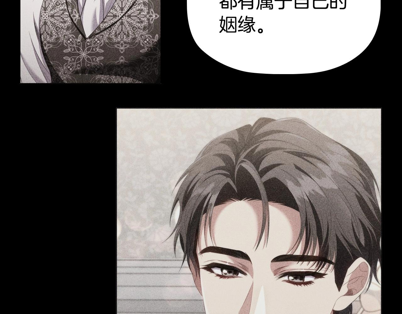 第52话 真心表白96