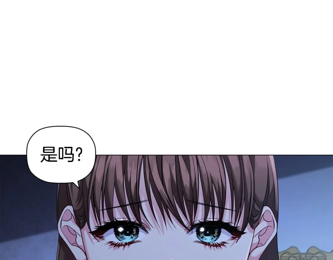 第81话 留下我的印记100