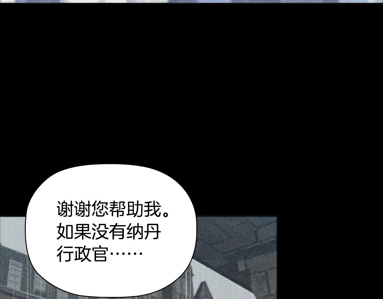 第46话 寻找新的爱情21
