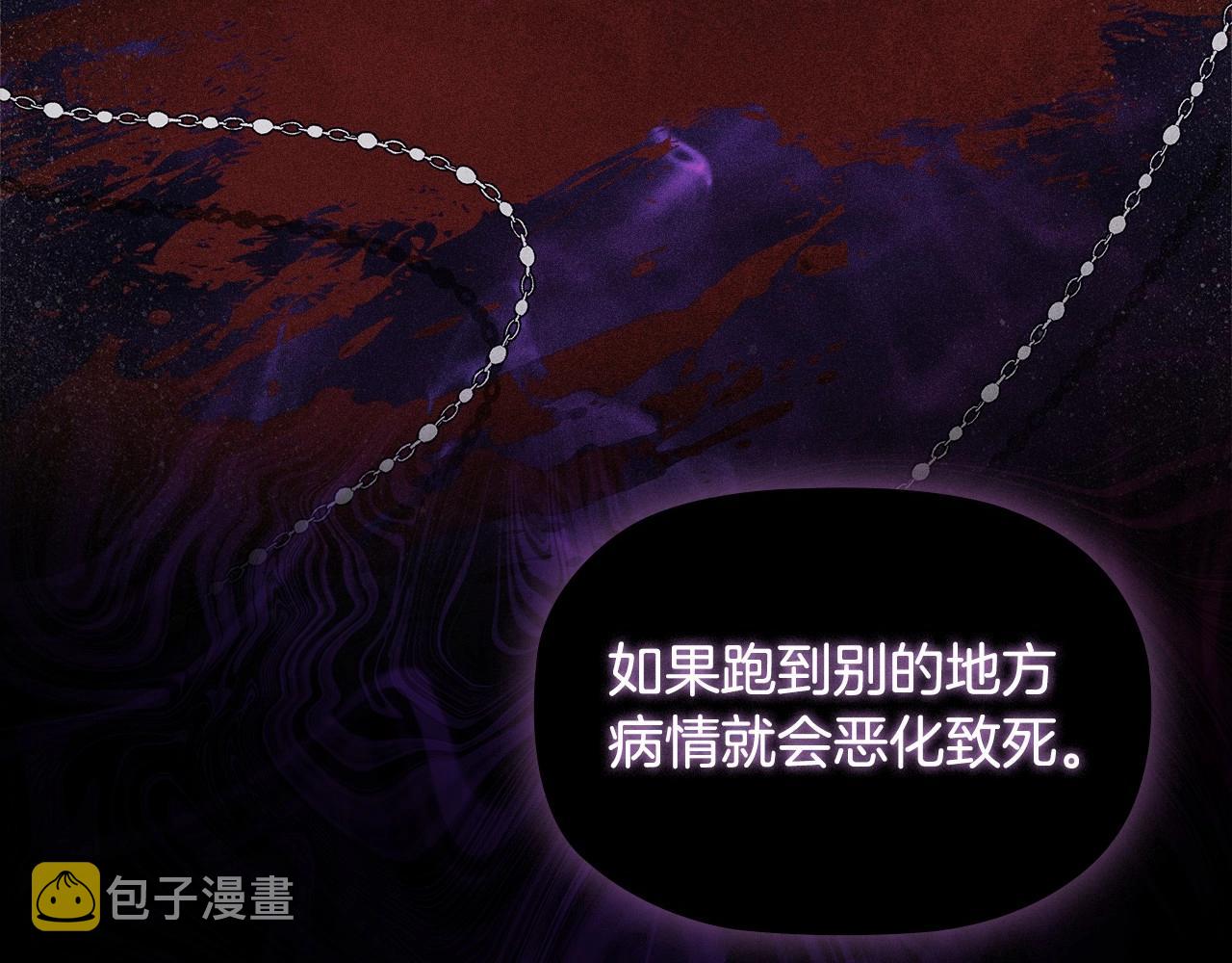 第54话 爱情还是友情63