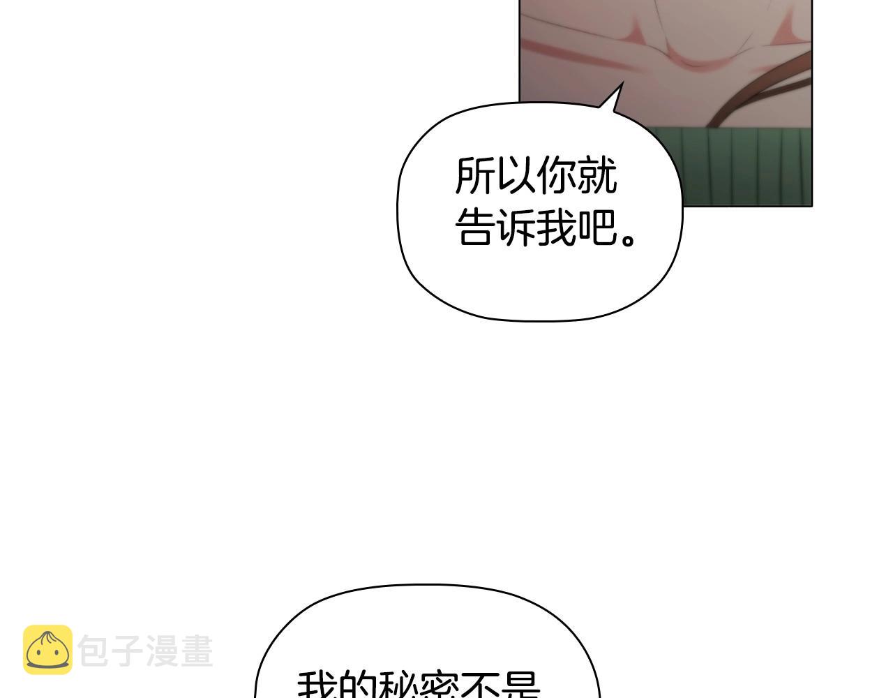 第42话 心高气傲130