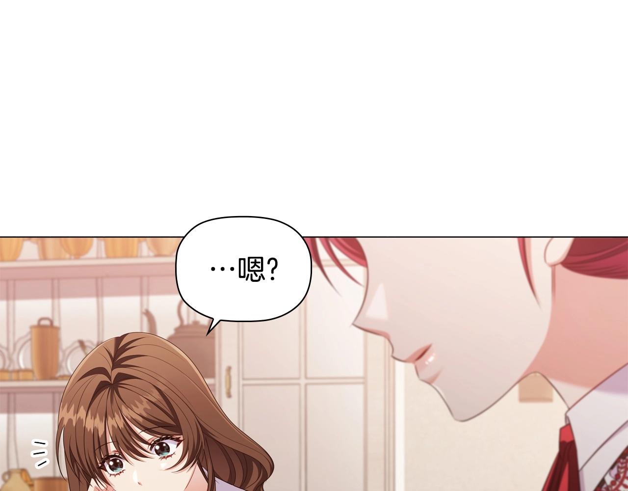 第33话塑料姐妹情86