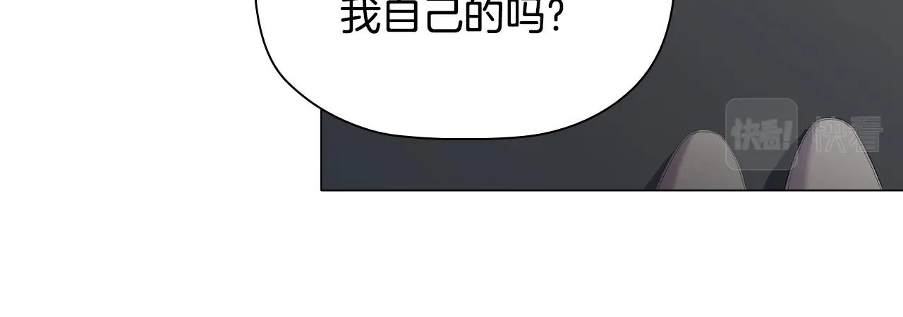 第40话一箭双雕的计谋46