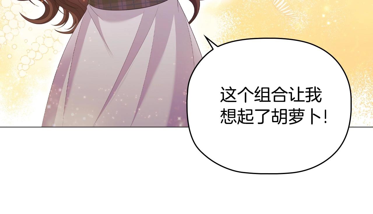第33话塑料姐妹情45