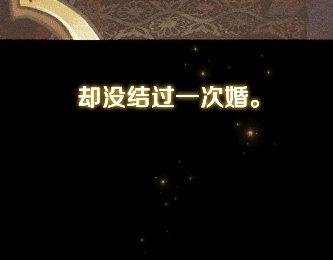 番外1 重生爱语14