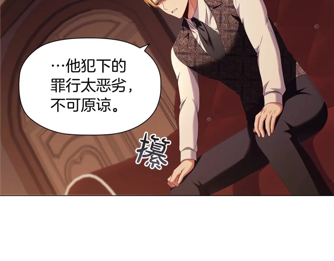 第70话 女儿不如儿子重要？9
