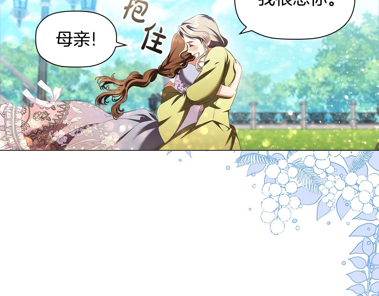 第58话 父母归来的惊喜117