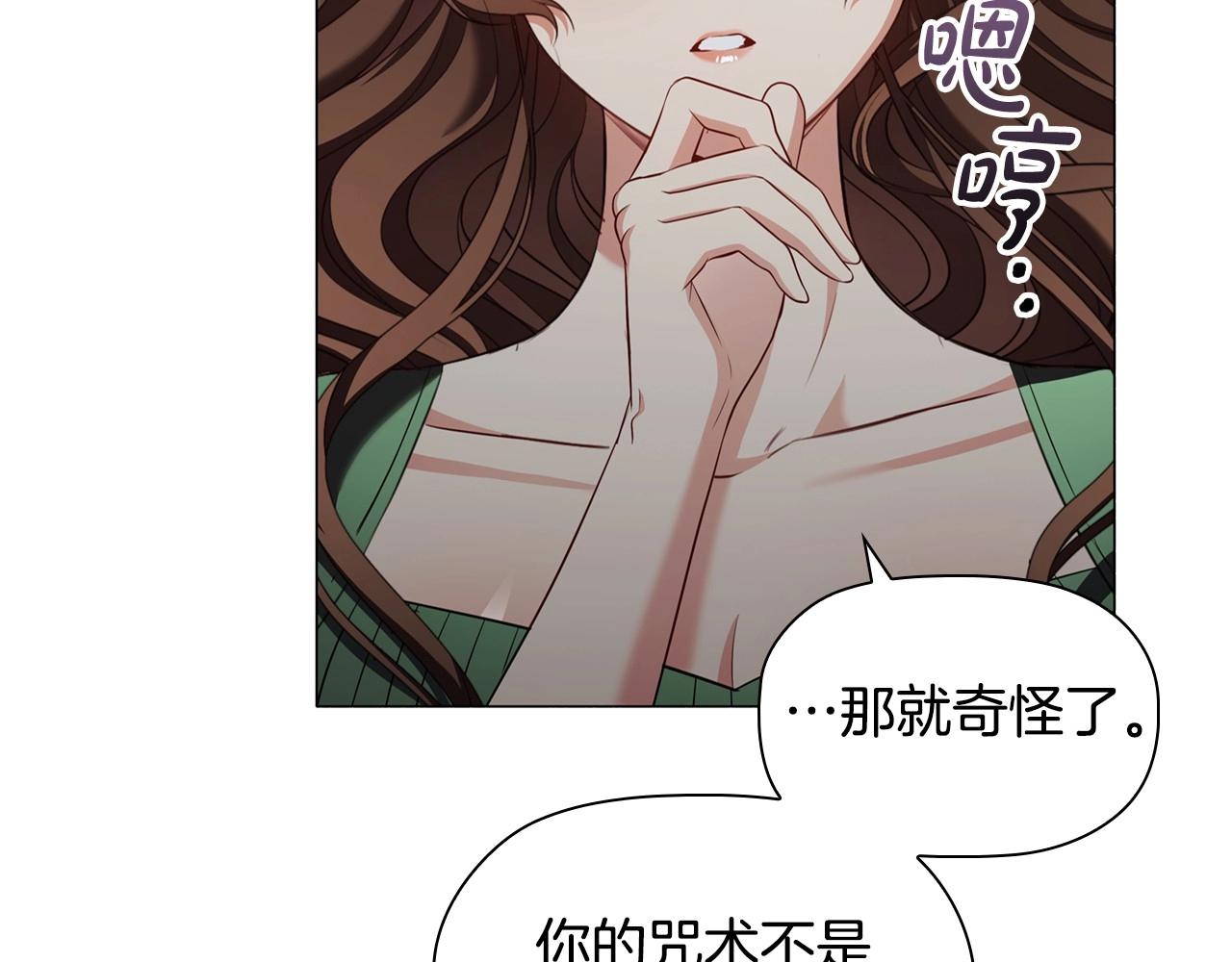 第43话 顶撞66