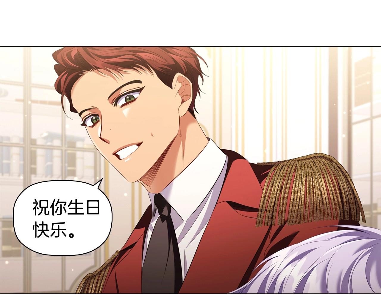 第47话 同事关系130