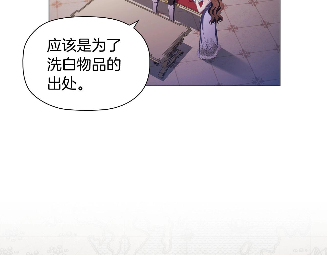 第59话 和大公联手40
