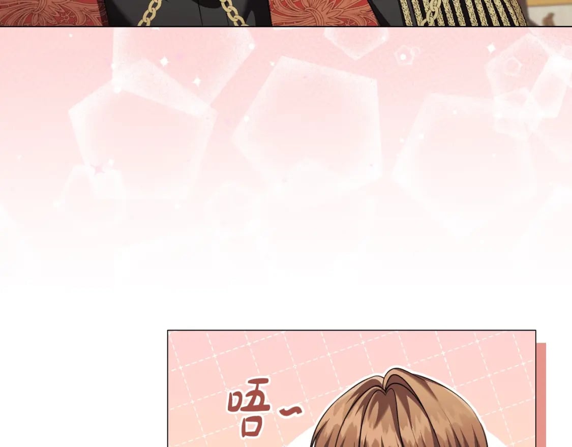 番外2 范也会求婚？！66