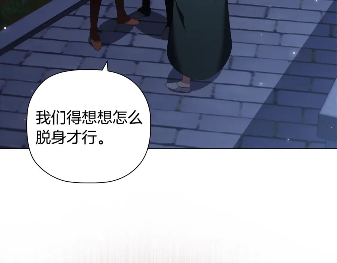 第86话 获救134