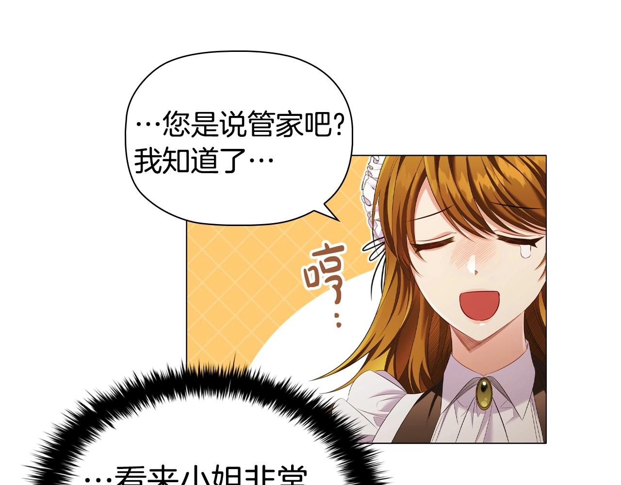 第42话 心高气傲96