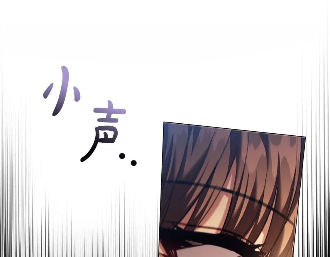 完结篇 恶意生长135