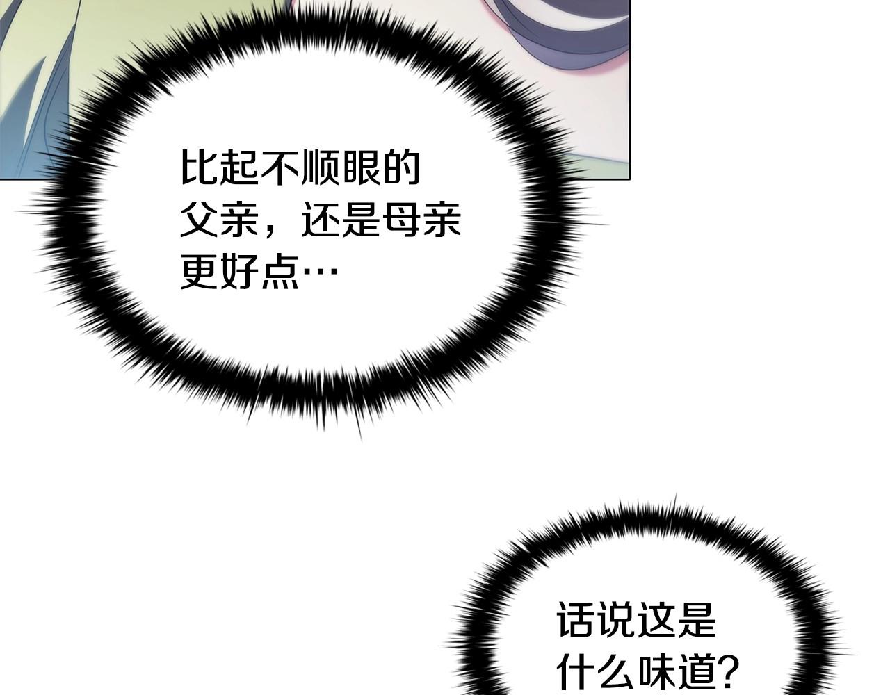 第58话 父母归来的惊喜121