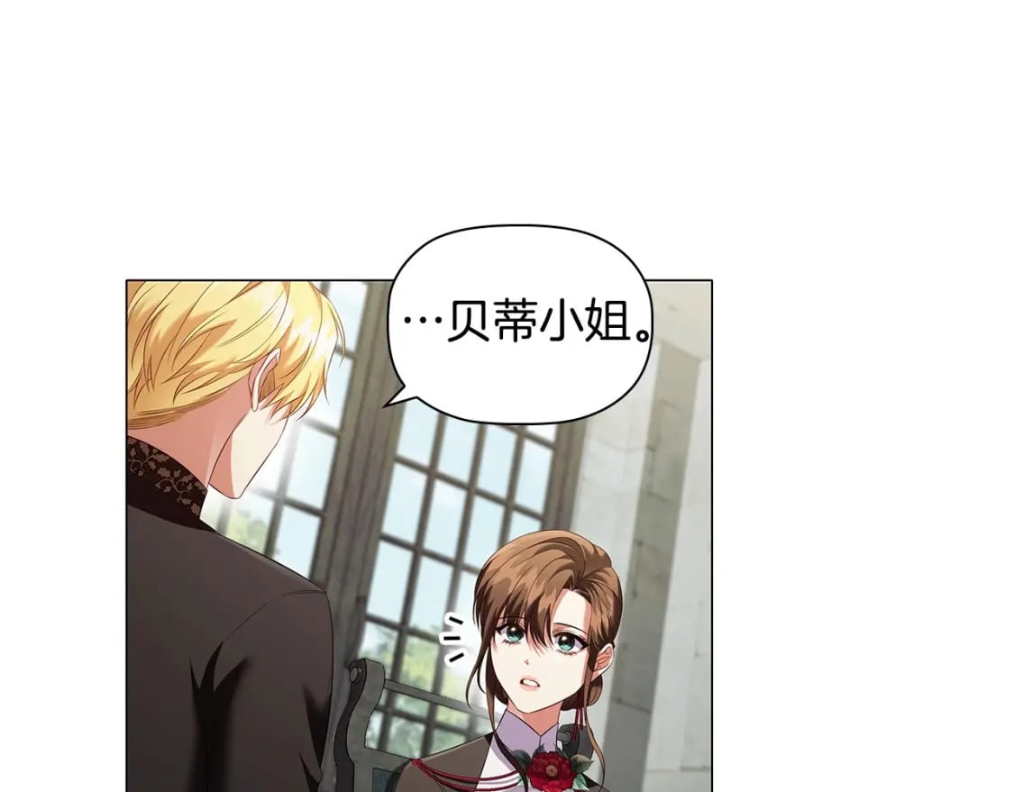 第68话 不情之请39