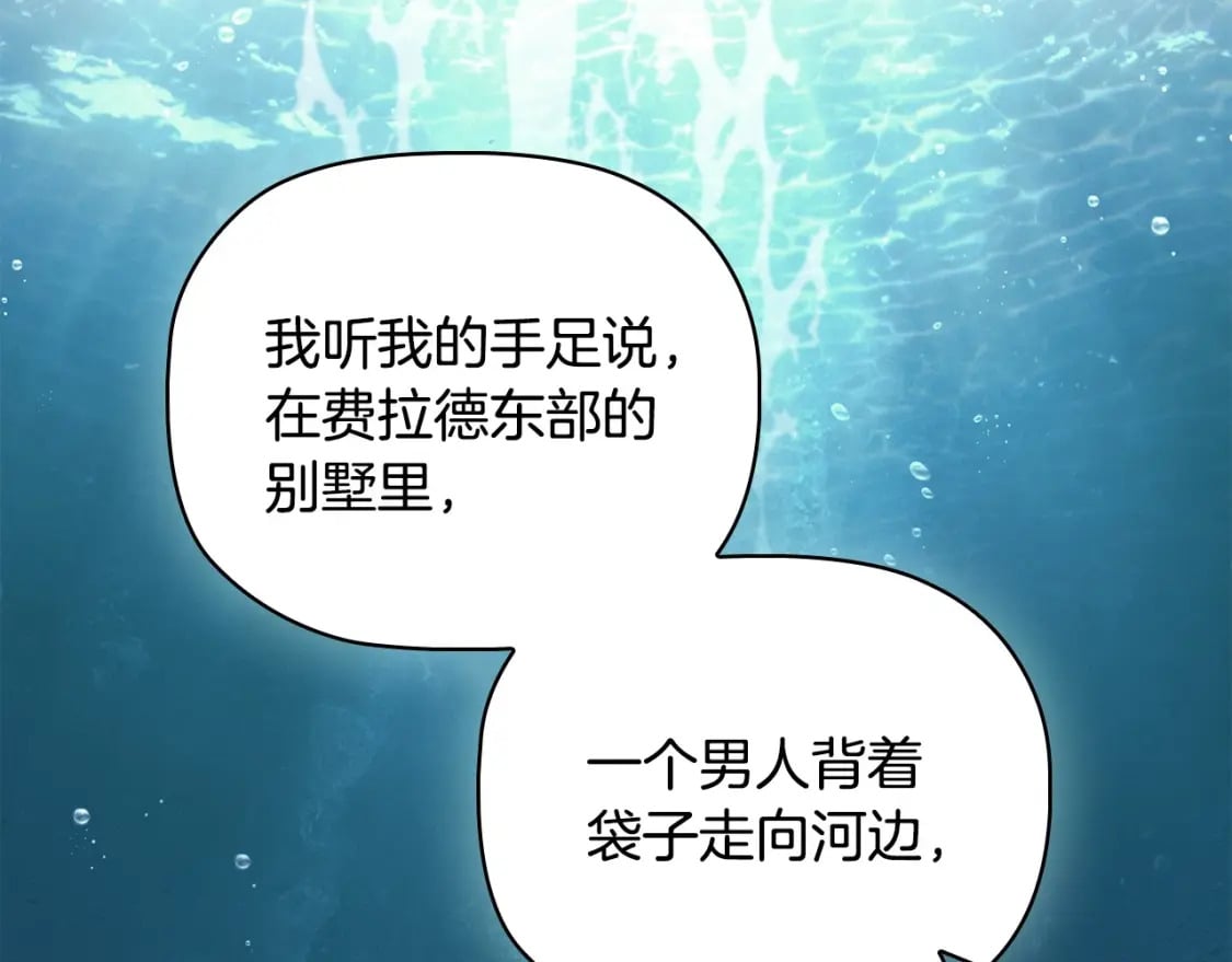 第88话 审判71