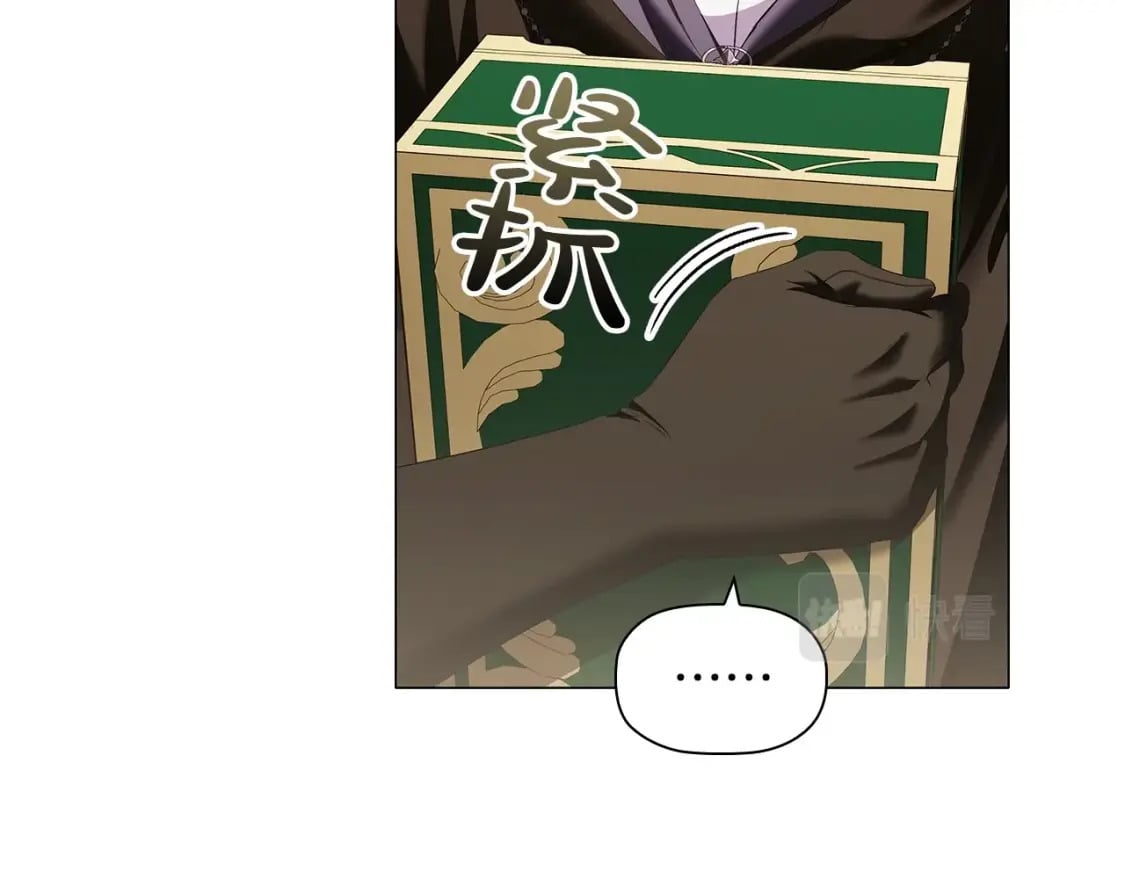 第71话 腹黑变黏人精？92