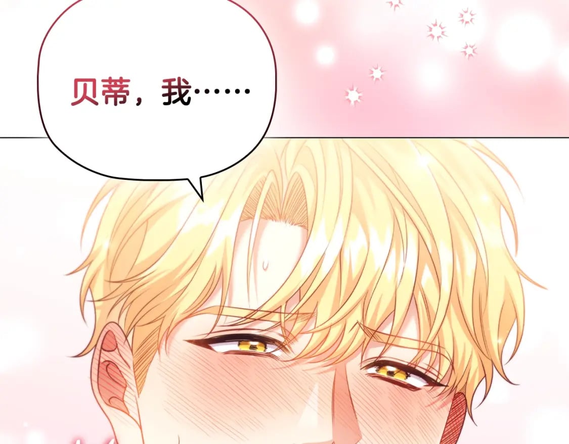 番外1 重生爱语128