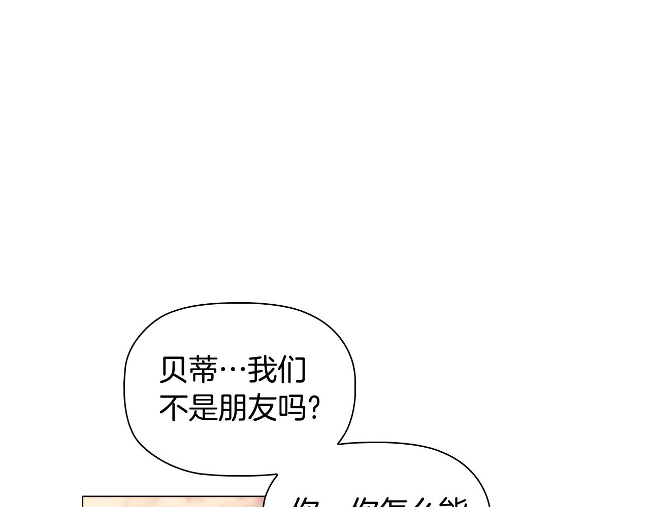 第53话 决裂59