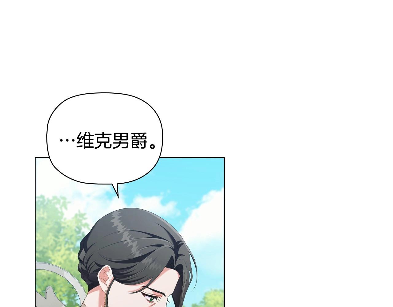 第36话毁掉的理由161