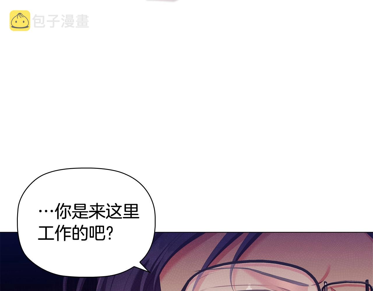 第38话职场刁难31