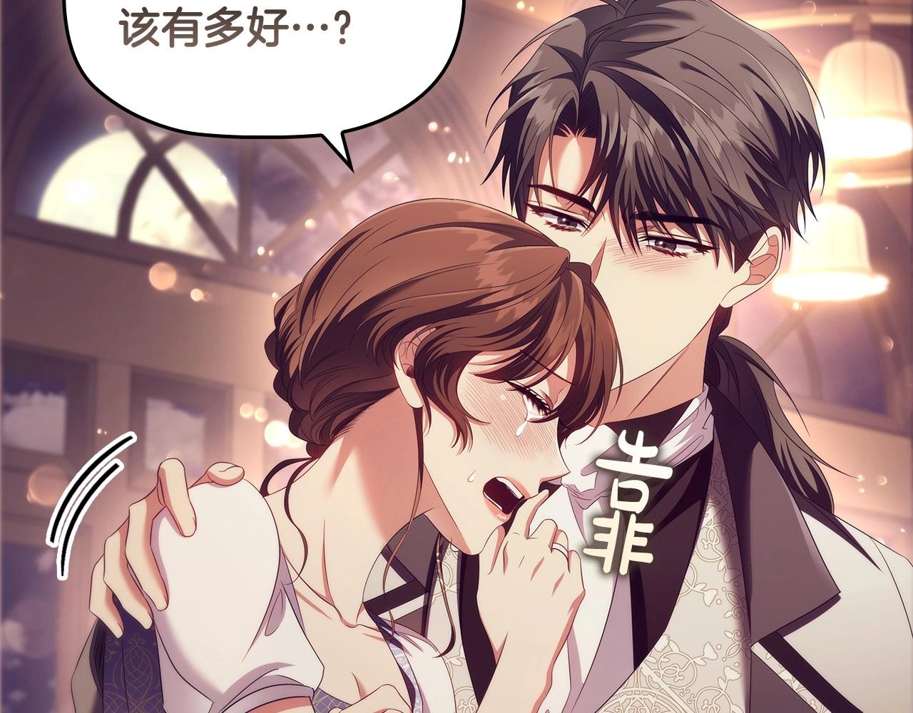 第55话 最后的见面18
