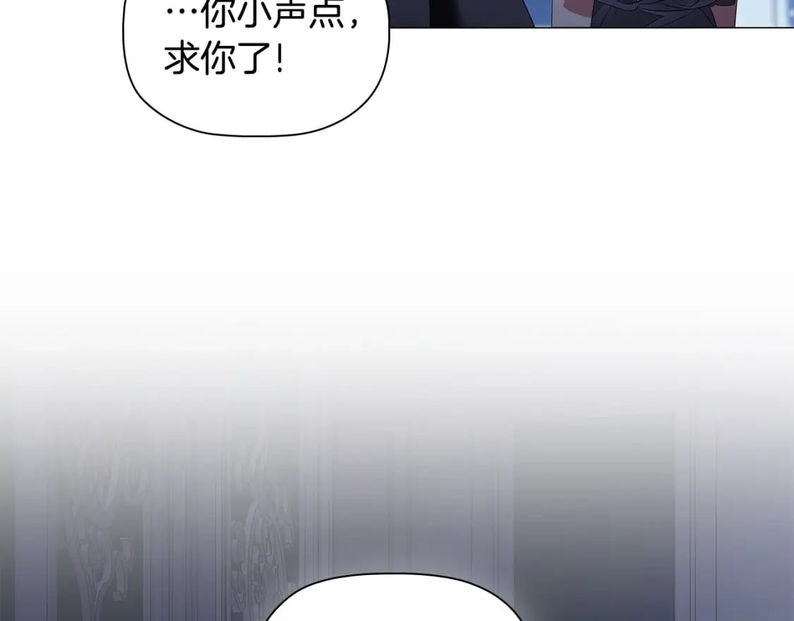 第70话 女儿不如儿子重要？135