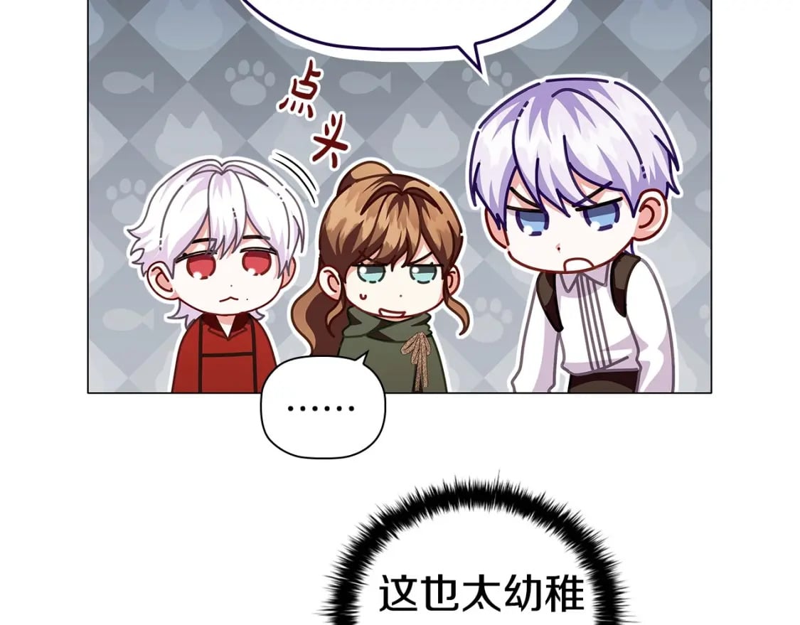 第84话 初恋135