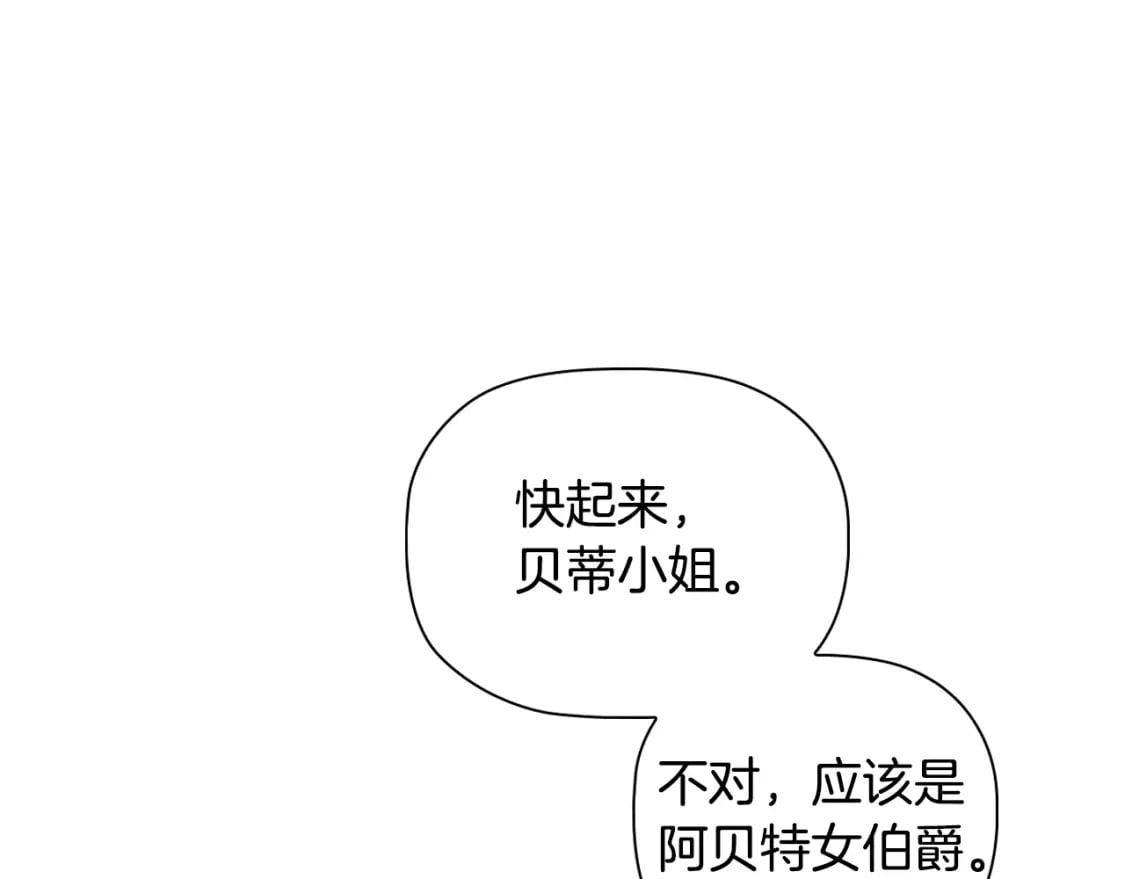 第87话 求婚137