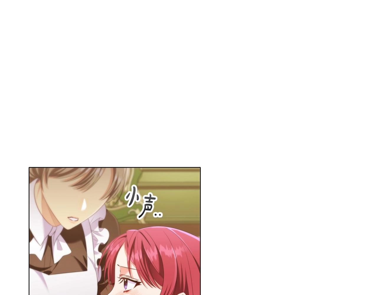 第35话另有所图的晚餐100
