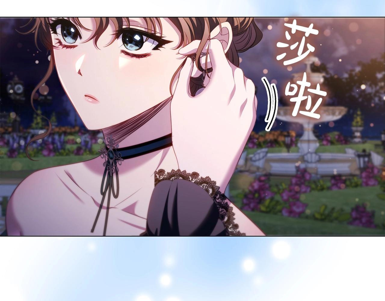 第52话 真心表白107