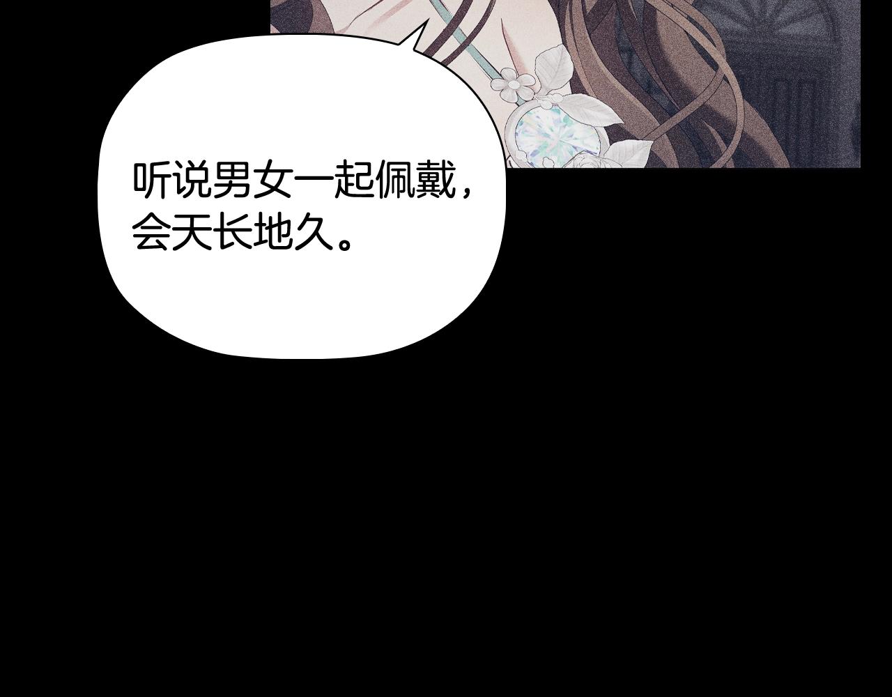 第39话适合背后暗算的天气107