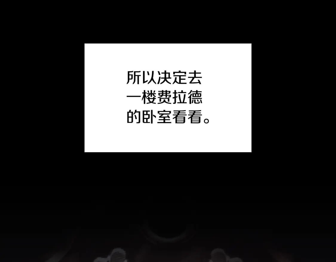 第79话 请协助我吧131