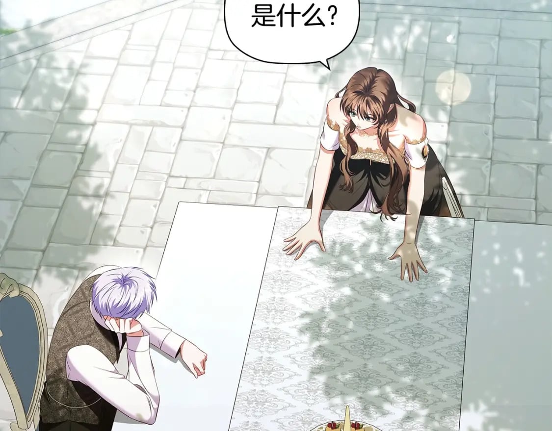 第73话 仇人的特殊取向？7