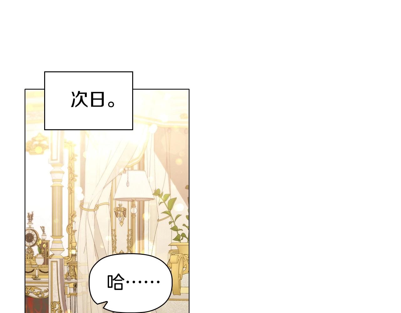 第58话 父母归来的惊喜57