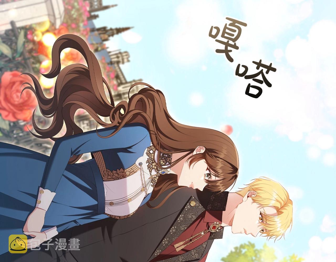 第34话登门道歉190