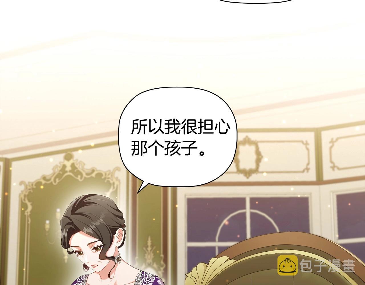 第36话毁掉的理由101