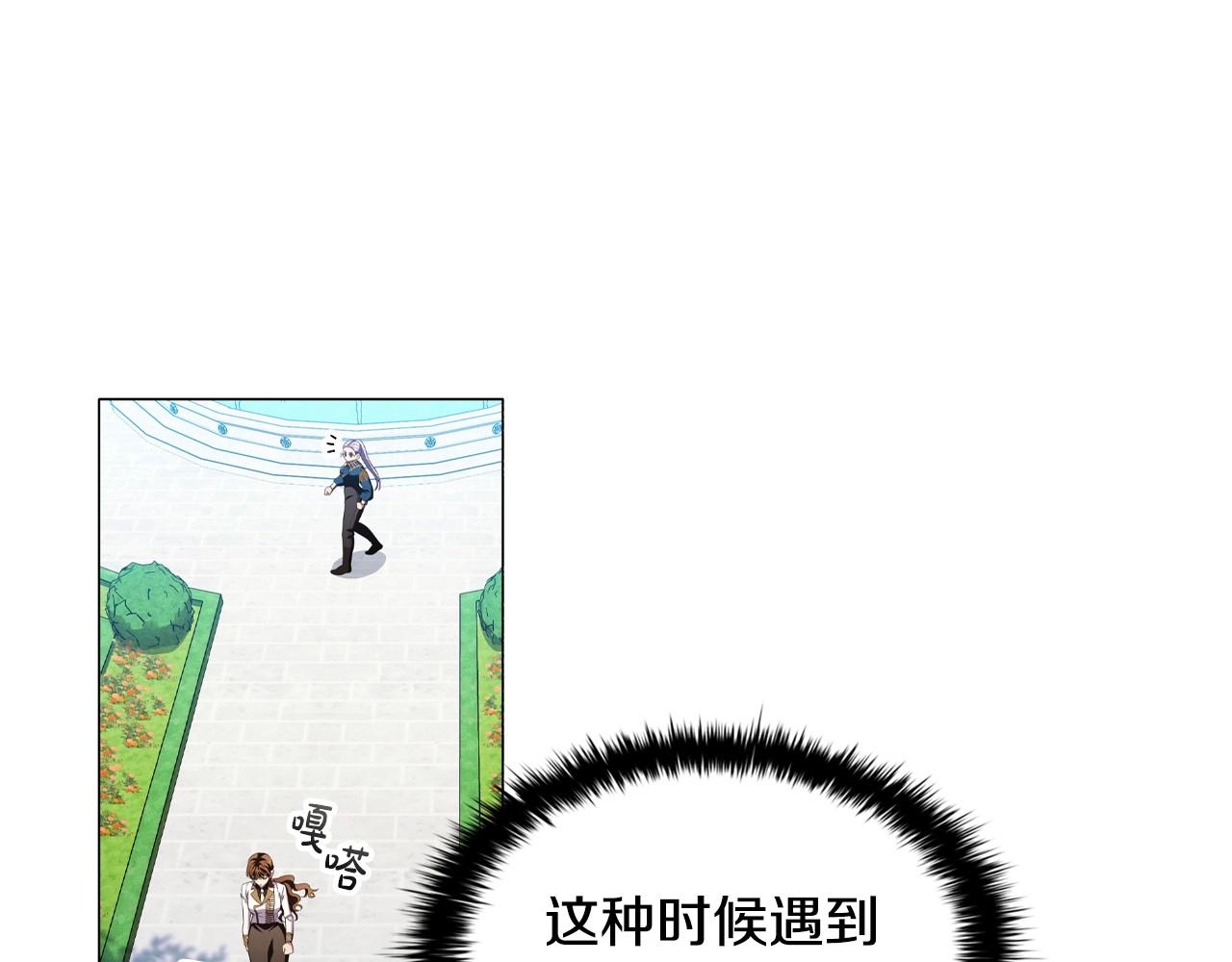 第47话 同事关系93