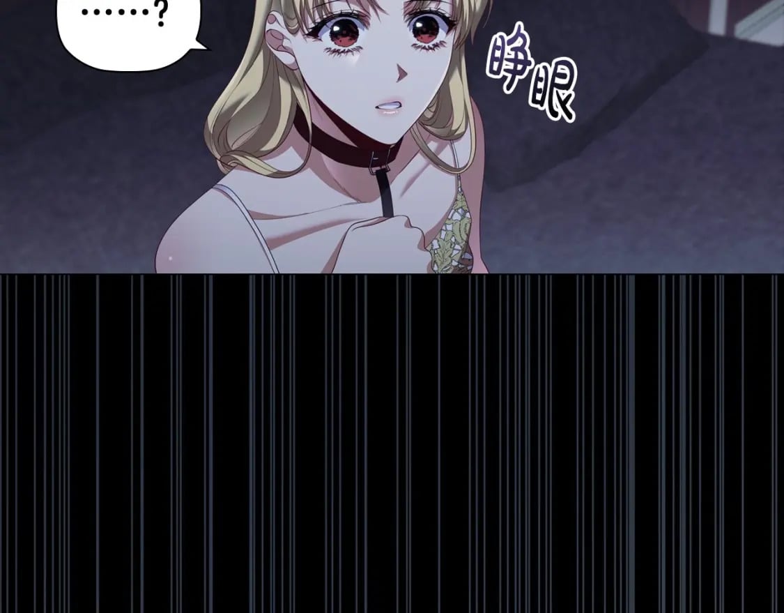 第85话 互相感知的圣力146