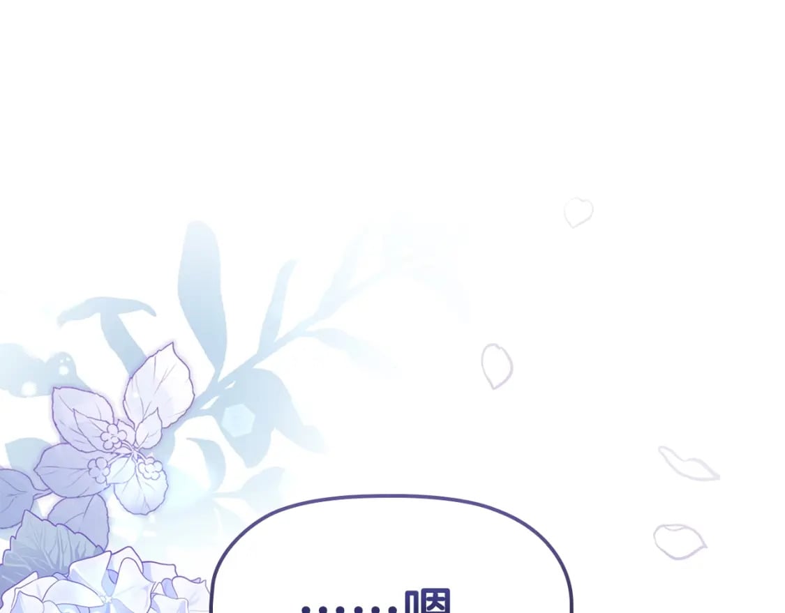 第67话 我爱你19