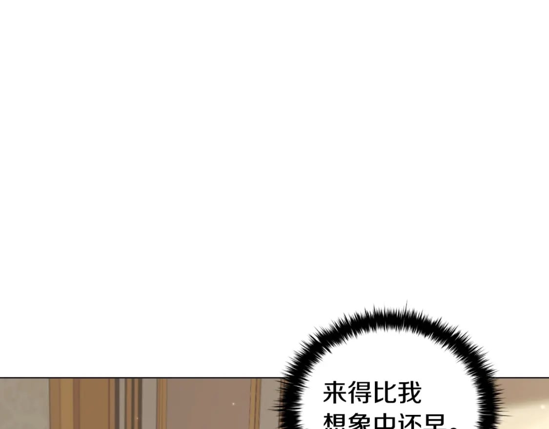 番外2 范也会求婚？！2