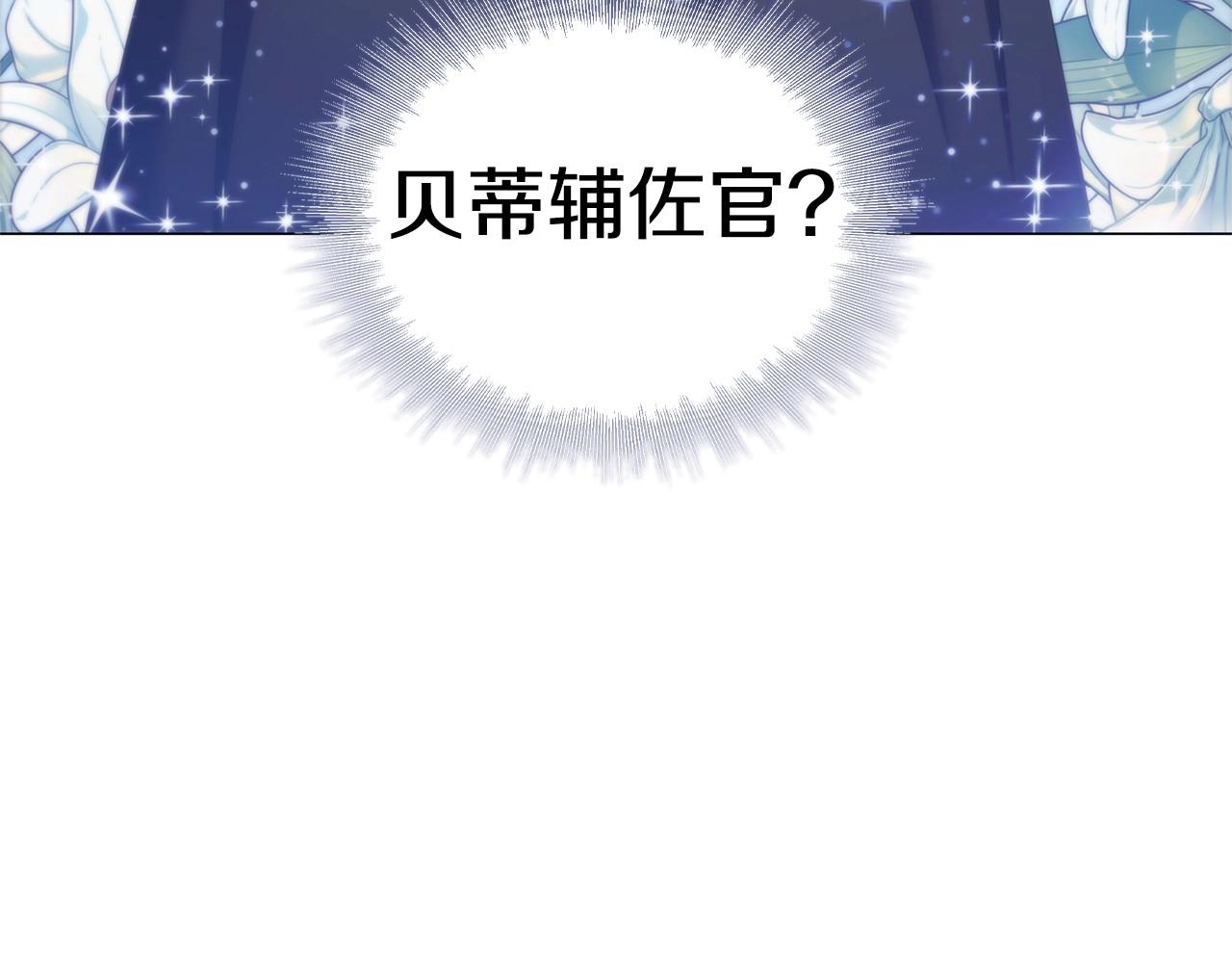 第45话 出神入化的演技32