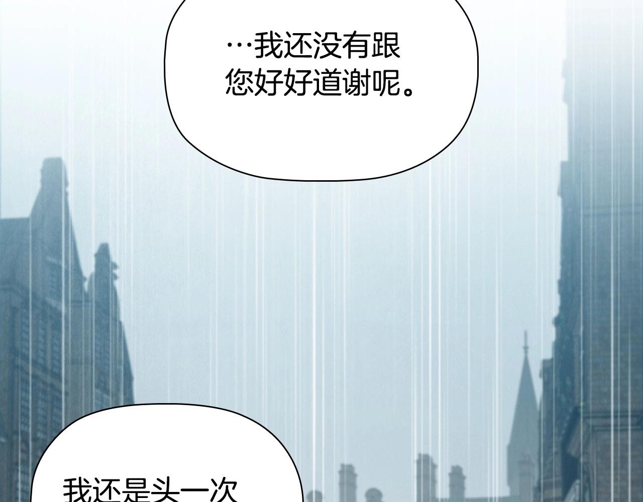 第42话 心高气傲50
