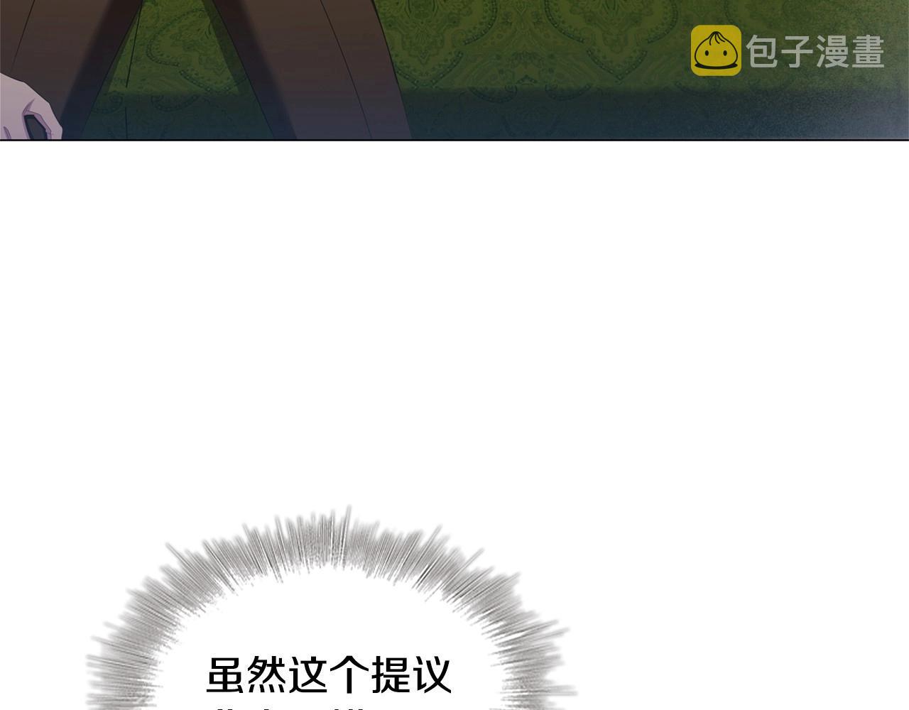 第40话一箭双雕的计谋106