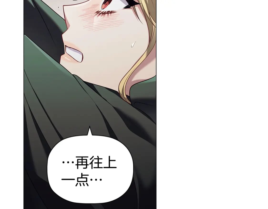 第86话 获救52