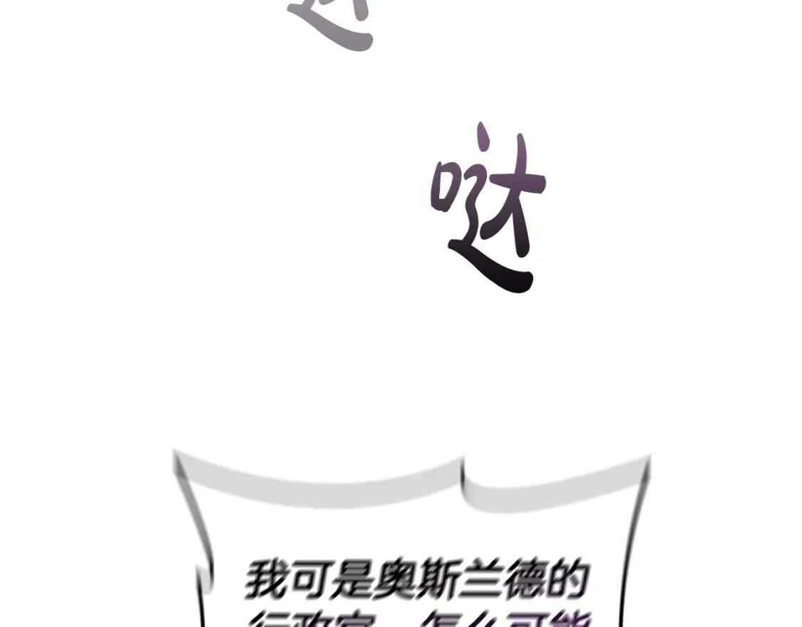 第67话 我爱你112